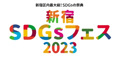 背景コンセプトアーティスト るきち「空想世界のもちもの 高原地域巡り 展」を ツクル・ワーク新宿センタービル店で開催