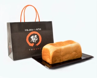高崎市に洋麺亭が高級絹生食パン専門店を初出店！ 『都〇　TOMARU』4月14日オープン ～こだわりの小麦粉×地元群馬県の牛乳～