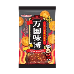 味わう世界旅行「万国味博」シリーズ　 新パッケージ＆期間限定フレーバーを4月に発売