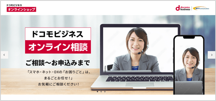 本ショップのイメージ図(1)