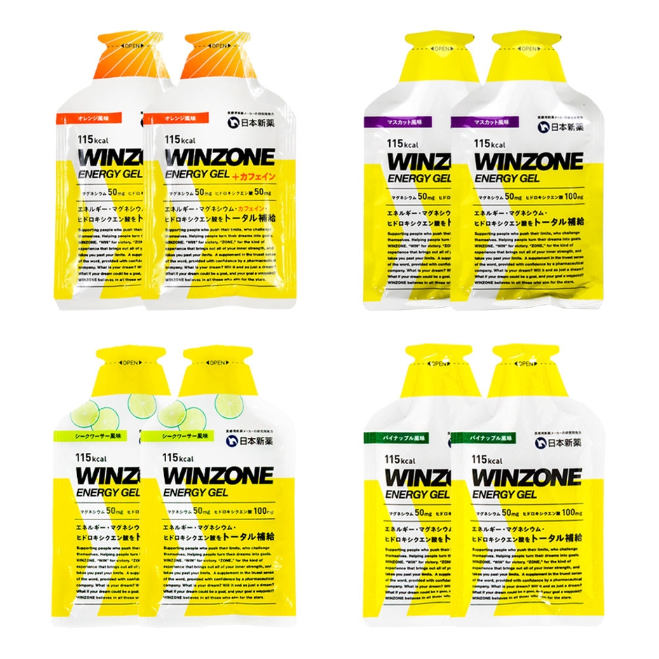WINZONE ジェルセット写真