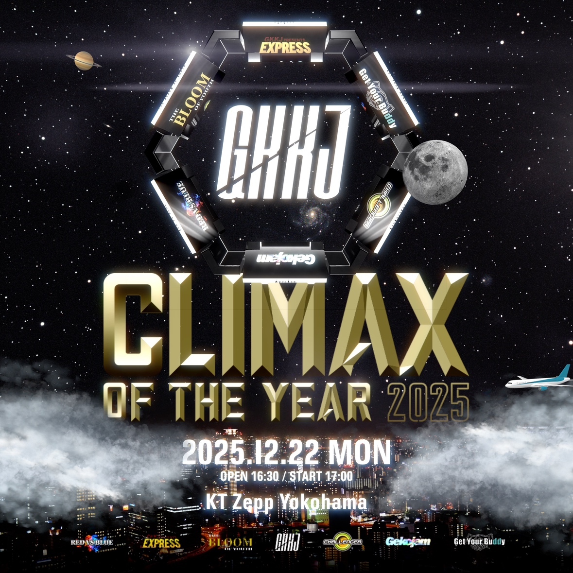 GKKJ CLIMAX OF THE YEAR 2025