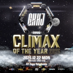 ダンスの頂点がここに。世界を熱狂させる一夜が始まる。 『GKKJ CLIMAX OF THE YEAR 2025』 KT Zepp Yokohamaにて12月22日開催決定
