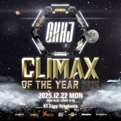 ダンスの頂点がここに。世界を熱狂させる一夜が始まる。 『GKKJ CLIMAX OF THE YEAR 2025』 KT Zepp Yokohamaにて12月22日開催決定