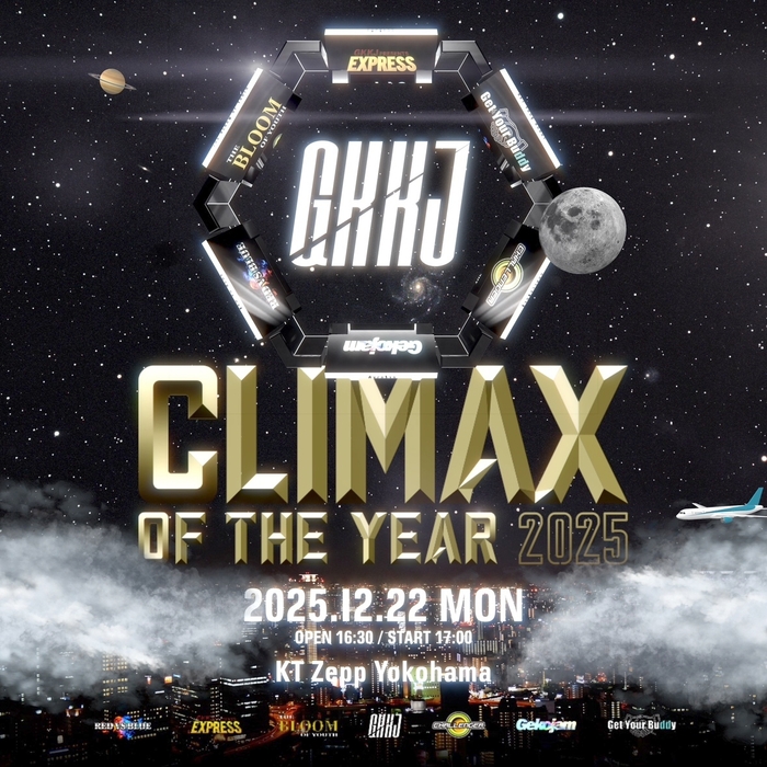 GKKJ CLIMAX OF THE YEAR 2025