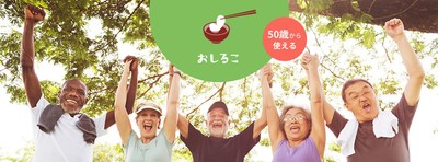 おしるこイメージ01