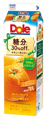 『Dole(R)糖分30%off オレンジ』(1000ml)
