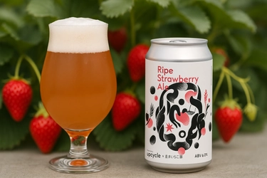創業100年超の老舗ベーカリー 栄屋製パンのクラフトビール　 規格外完熟いちご＋食パンのミミを使った新商品が9月2日発売！