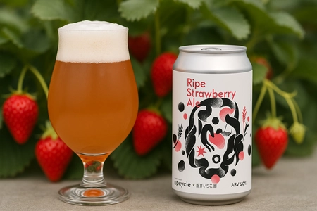 創業100年超の老舗ベーカリー 栄屋製パンのクラフトビール　 規格外完熟いちご＋食パンのミミを使った新商品が9月2日発売！