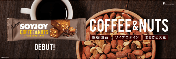 SOYJOY コーヒー&ナッツ