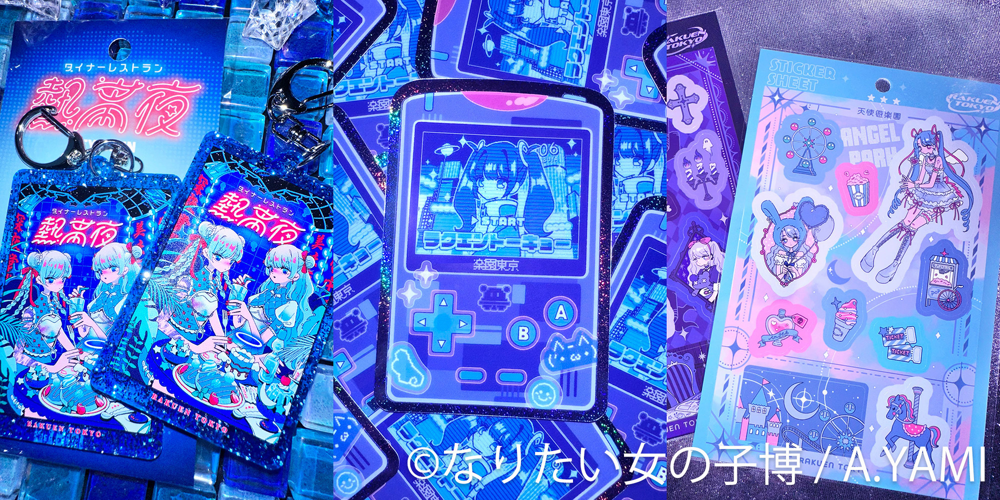 グッズ:A.YAMI
