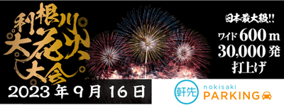 メイン