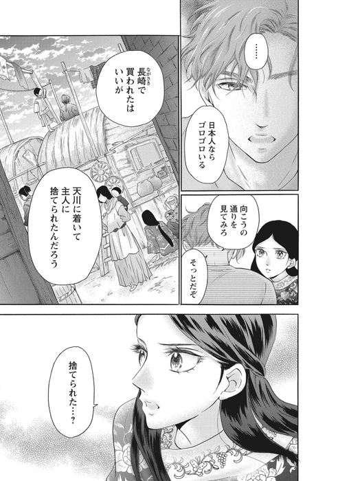 ©鈴木望/双葉社