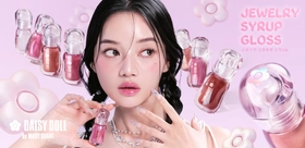 【3.17新発売】デイジードールの“バズりグロス”に 待望の新色登場！ジュエリーのようなきらめきと、シロップのようなぷるツヤ感で旬の唇へ！