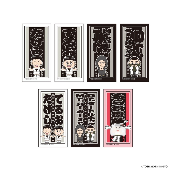 ▲オリジナル抽選券ステッカー(全7種) 