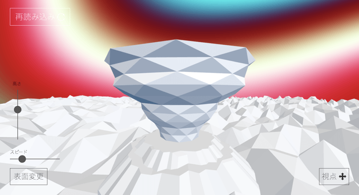 バーチャルろくろ