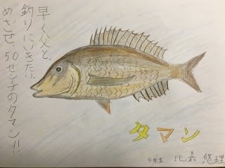 応募イラスト例(1)