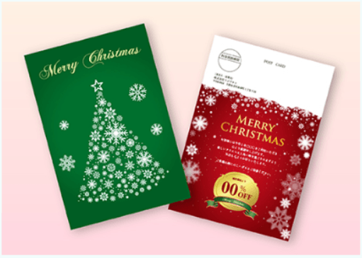 型抜きDM(抜き加工)