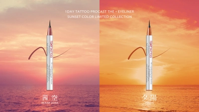 K-パレット 1DAY TATTOO プロキャスト ザ・アイライナーから サンセットカラーをイメージした夏の限定色 「夕陽」「茜空」を7/20に数量限定発売