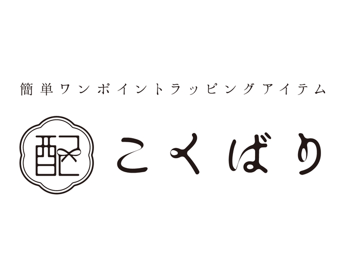 こくばり ロゴ