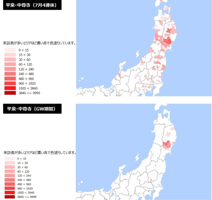 ［平泉・中尊寺エリア］来訪者居住地マップ