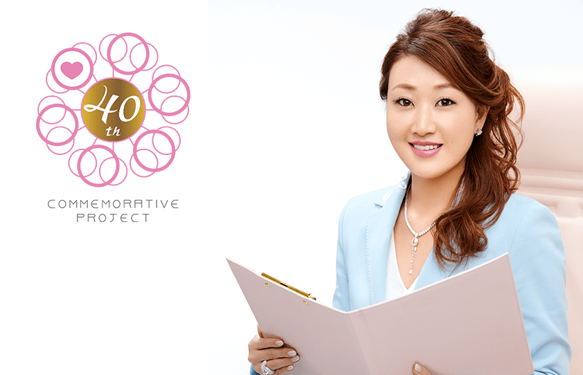 子育て世代応援無料鑑定