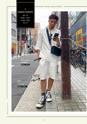 joker magazine-2022.03-