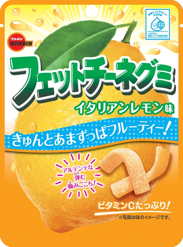 フェットチーネグミ　イタリアンレモン味