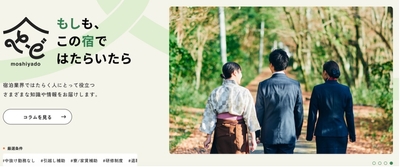 リリースTOP画像