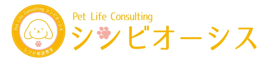 Pet Life Consulting シンビオーシス