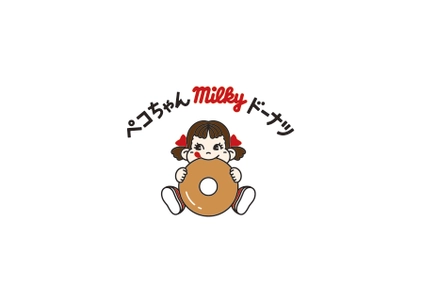 mozo ワンダーシティに2025年11月13日(木)、 「ペコちゃんmilkyドーナツ」が東海地区常設初出店！
