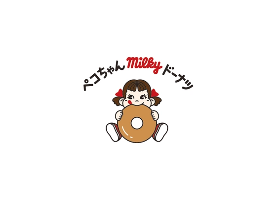 mozo ワンダーシティに2025年11月13日(木)、 「ペコちゃんmilkyドーナツ」が東海地区常設初出店！