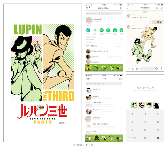 『ルパン×次元~Wild Pop~』