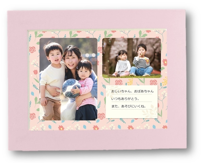 フレーム入り写真