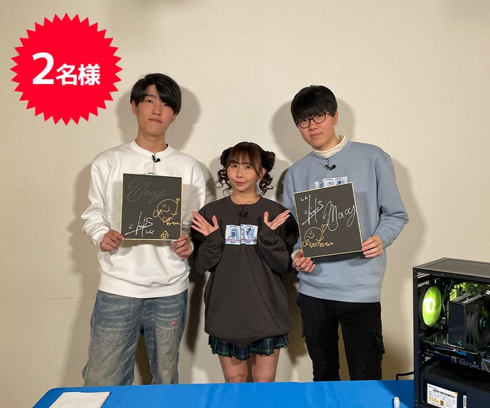 賞品:Macyfishy・Shinck・きゅーちゃんのサイン入り色紙(2名様)