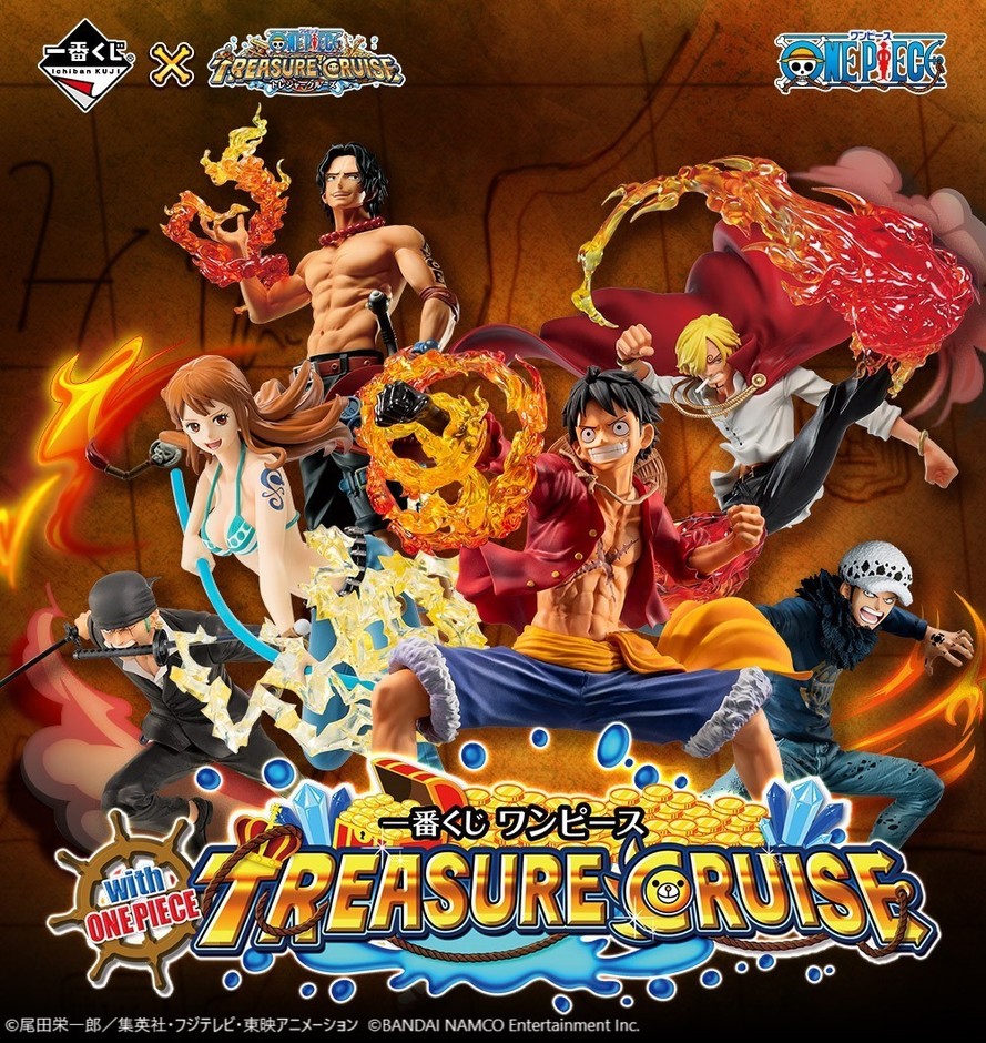 ワンピース 一番くじ最新作は人気ゲーム 「ONE PIECE トレジャー 