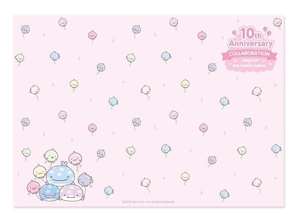 ランチョンマット(大)