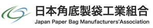 日本角底製袋工業組合