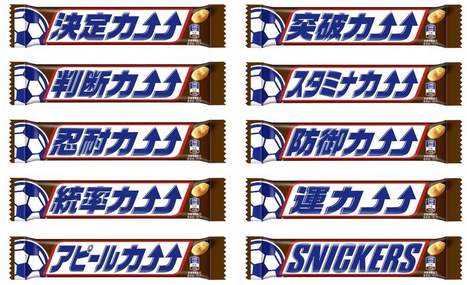 スニッ渇_シングル