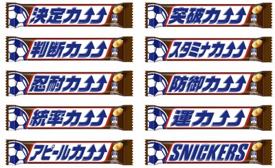 スニッ渇_シングル