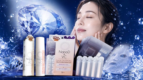物価高でおうち美容熱が再燃！自宅で本格「ホームエステ」を実現するナノダイヤモンド配合スキンケア『NanoD（ナノディー）』本格展開を開始