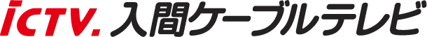 入間ケーブルテレビ株式会社