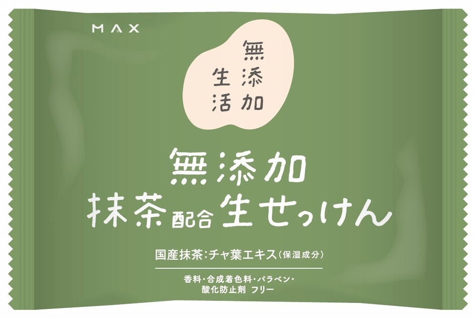 無添加生活 無添加抹茶※1配合生せっけん