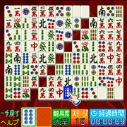 上海角角遊戯DX ゲーム画面