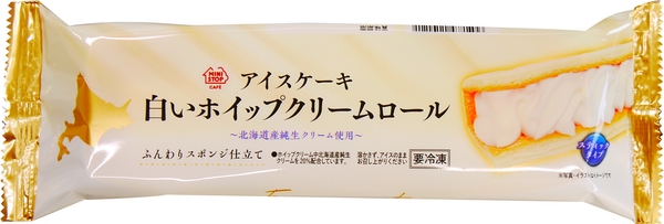 アイスケーキ 白いホイップクリームロール ~北海道産純生クリーム使用~ パッケージ単品画像