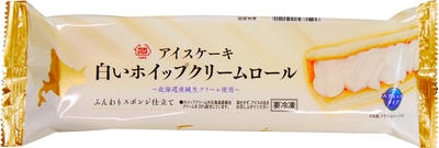 アイスケーキ 白いホイップクリームロール ~北海道産純生クリーム使用~ パッケージ単品画像