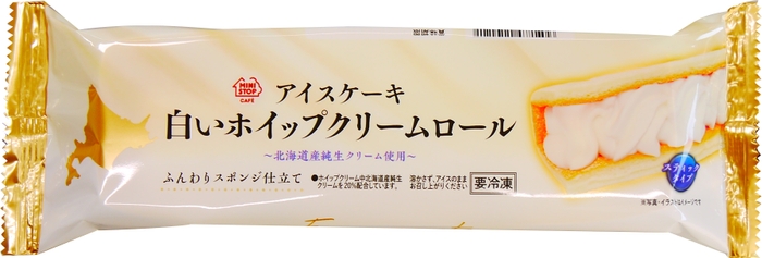 アイスケーキ　白いホイップクリームロール ～北海道産純生クリーム使用～　パッケージ単品画像