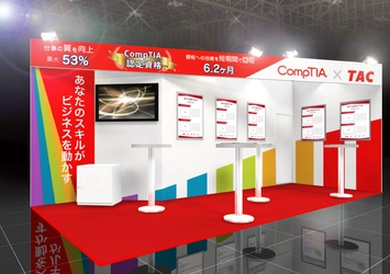 CompTIA日本支局　トレーニングパートナーTAC　 日経X TECH EXPO 2018　 エンタープライズICT2018にてブース出展決定！