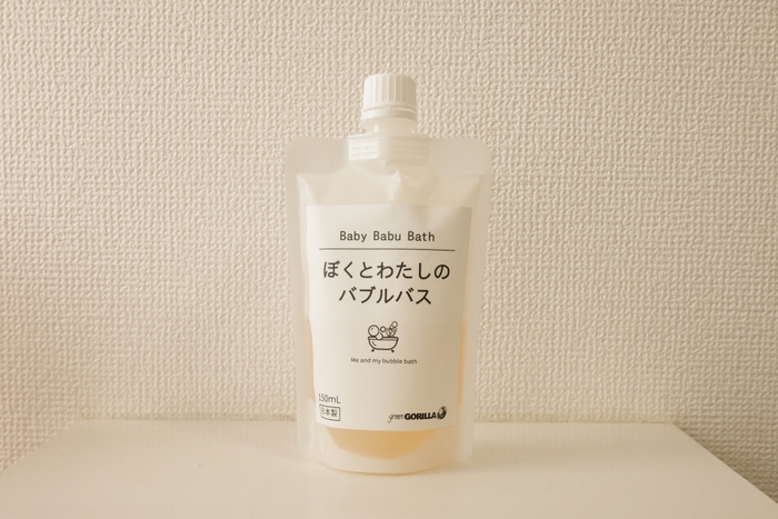 ぼくとわたしのバブルバス 商品イメージ