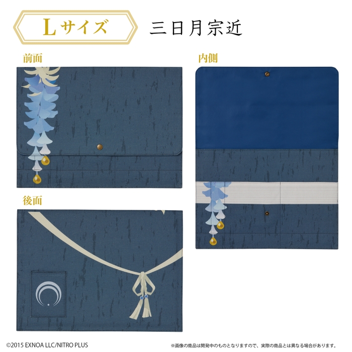 刀剣乱舞ONLINE　軽装 ドキュメントケース L 第二弾(三日月宗近)